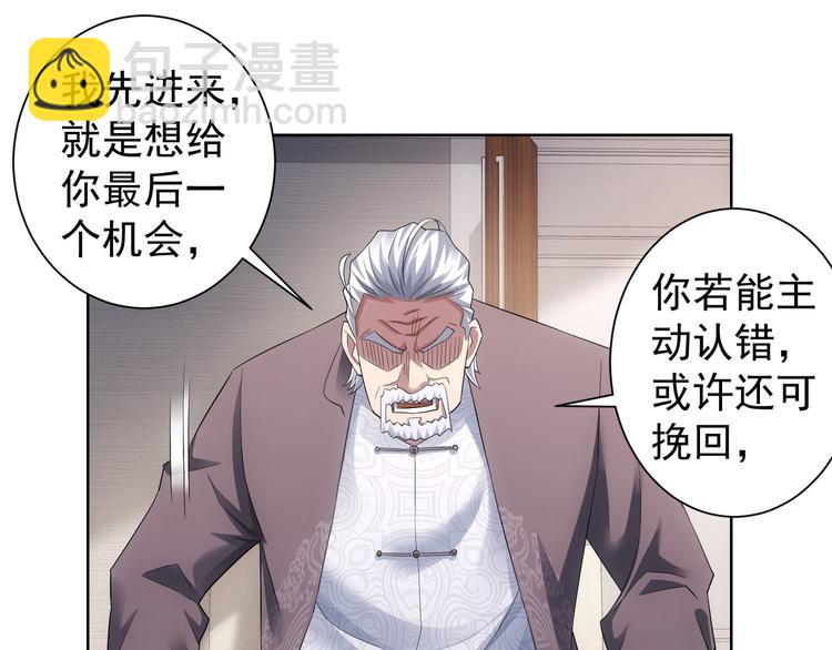 第51话 彻底崩盘108