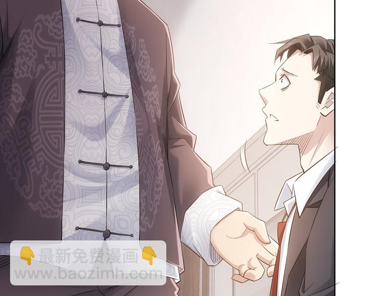 第51话 彻底崩盘112