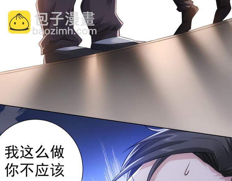 第51话 彻底崩盘116