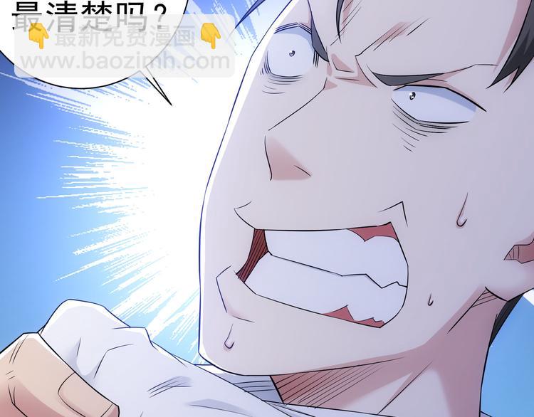 第51话 彻底崩盘117