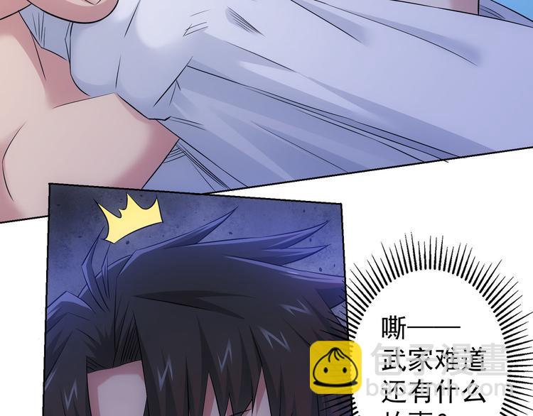 第51话 彻底崩盘118