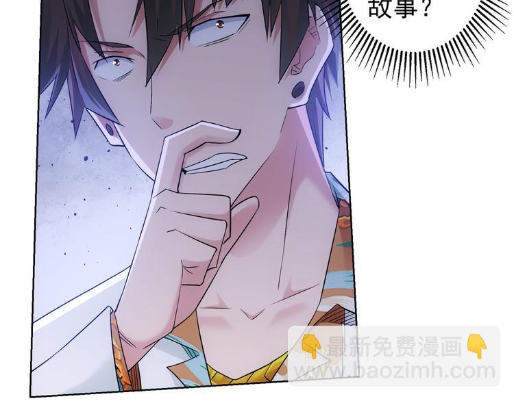 第51话 彻底崩盘119