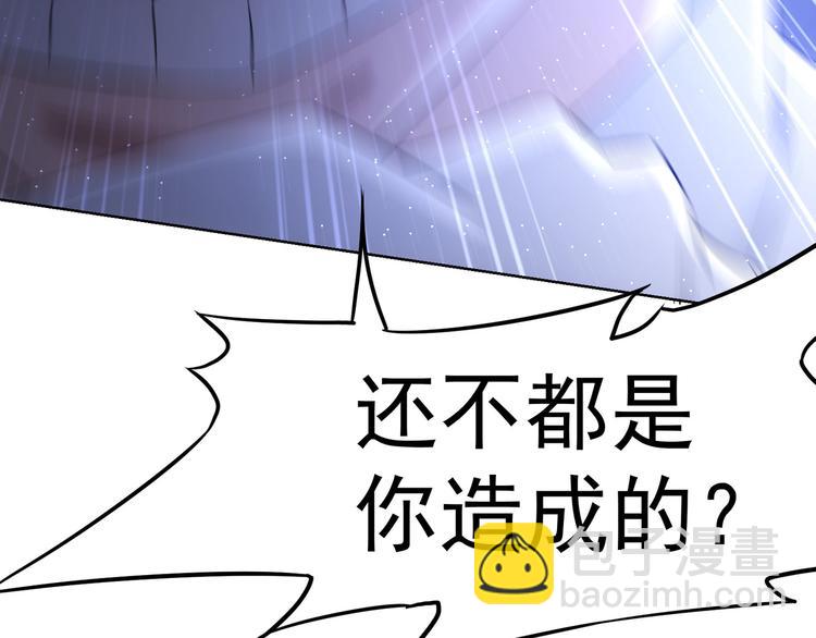 第51话 彻底崩盘123