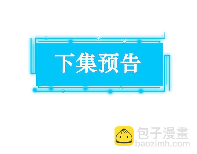 第51话 彻底崩盘125