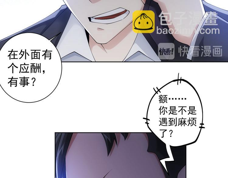 第51话 彻底崩盘14