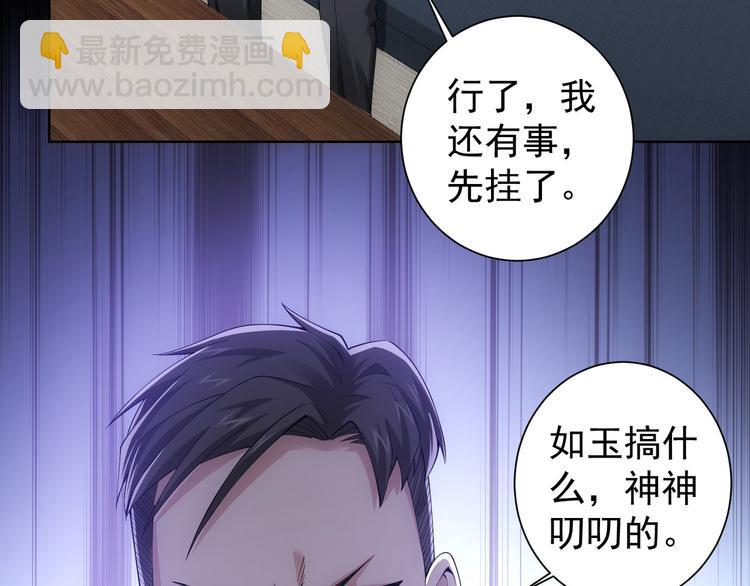 第51话 彻底崩盘17