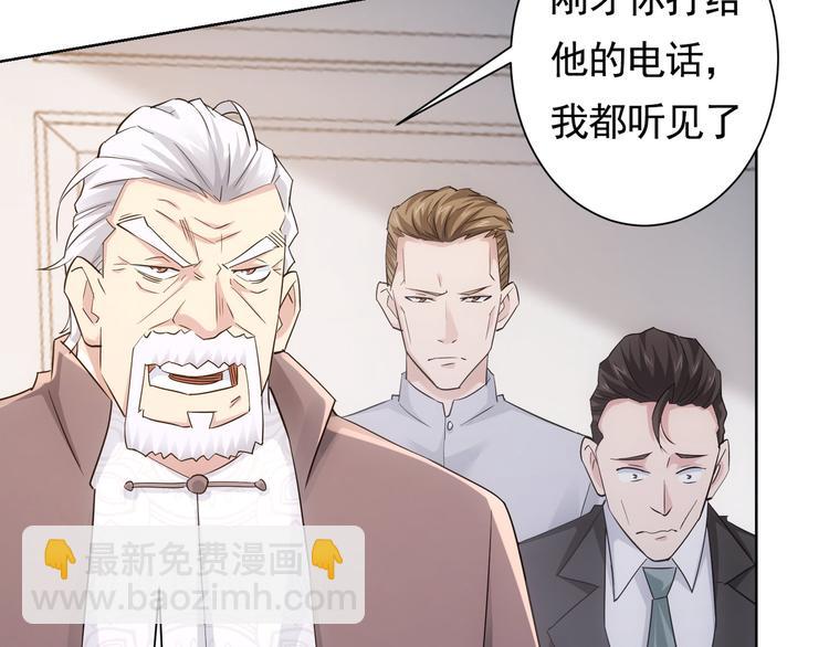 第51话 彻底崩盘24