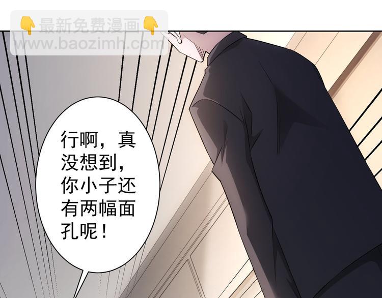 第51话 彻底崩盘29