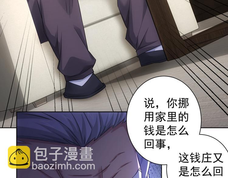 第51话 彻底崩盘31