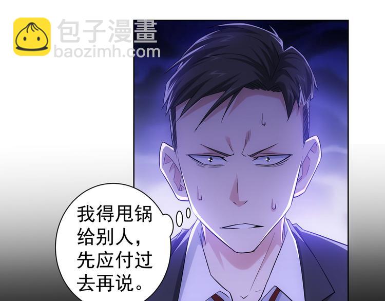 第51话 彻底崩盘36