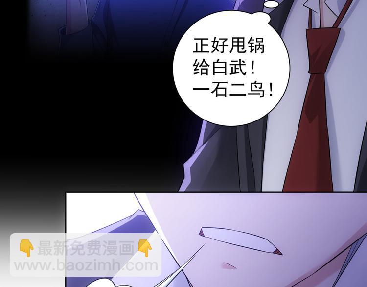 第51话 彻底崩盘39