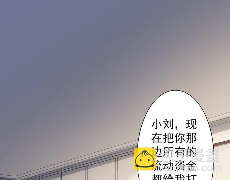 第51话 彻底崩盘4