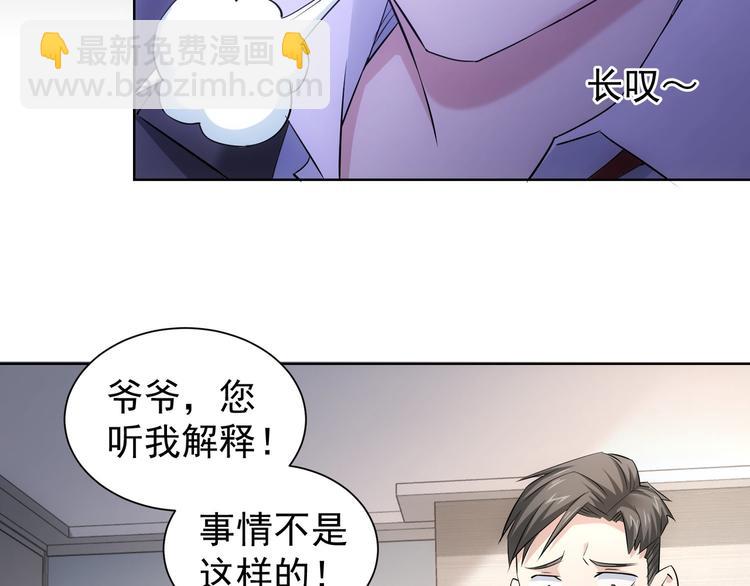 第51话 彻底崩盘40