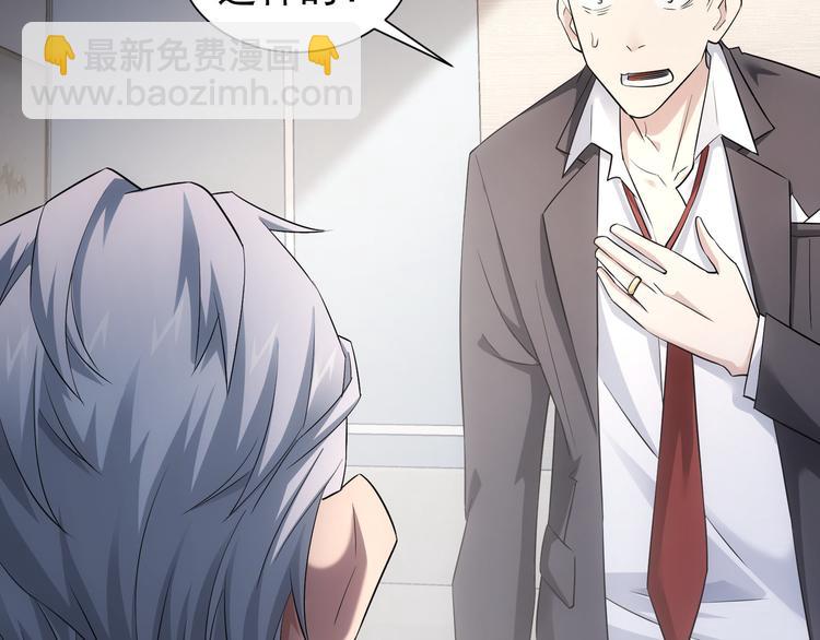 第51话 彻底崩盘41