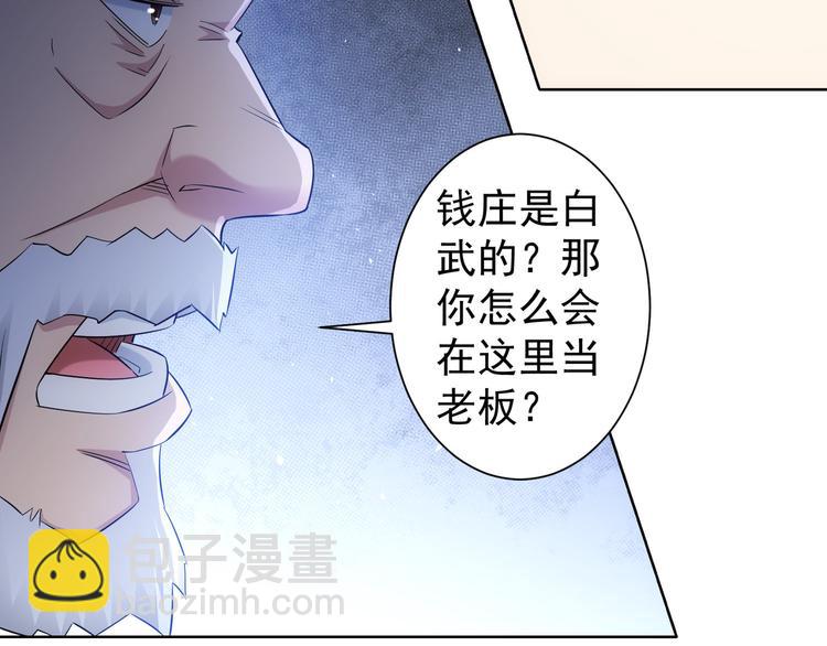 第51话 彻底崩盘44
