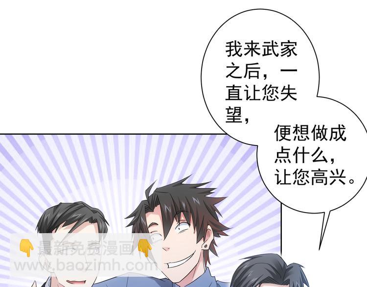 第51话 彻底崩盘45
