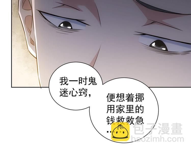 第51话 彻底崩盘48