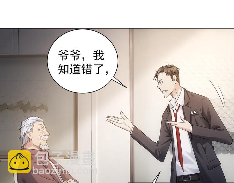 第51话 彻底崩盘49