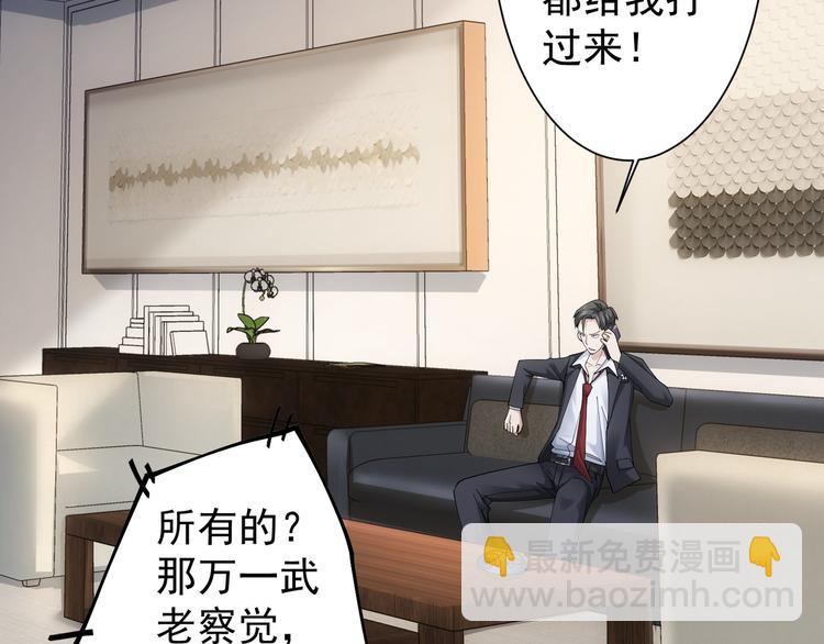 第51话 彻底崩盘5
