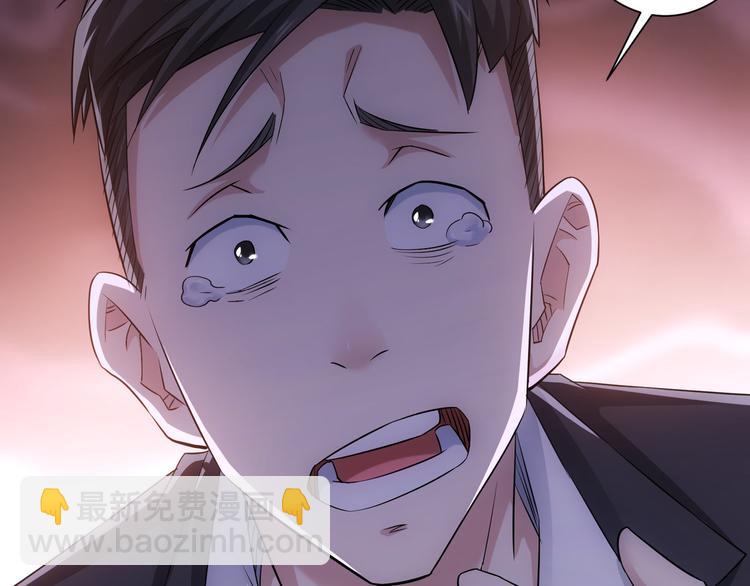 第51话 彻底崩盘55