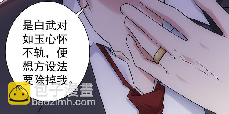 第51话 彻底崩盘56