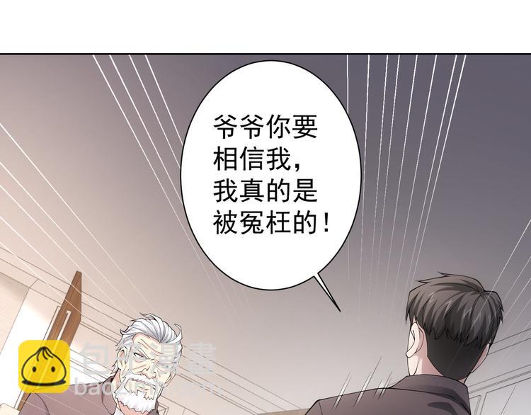 第51话 彻底崩盘57