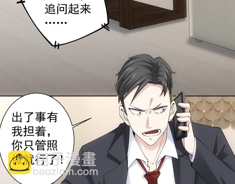 第51话 彻底崩盘6