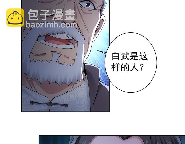 第51话 彻底崩盘60
