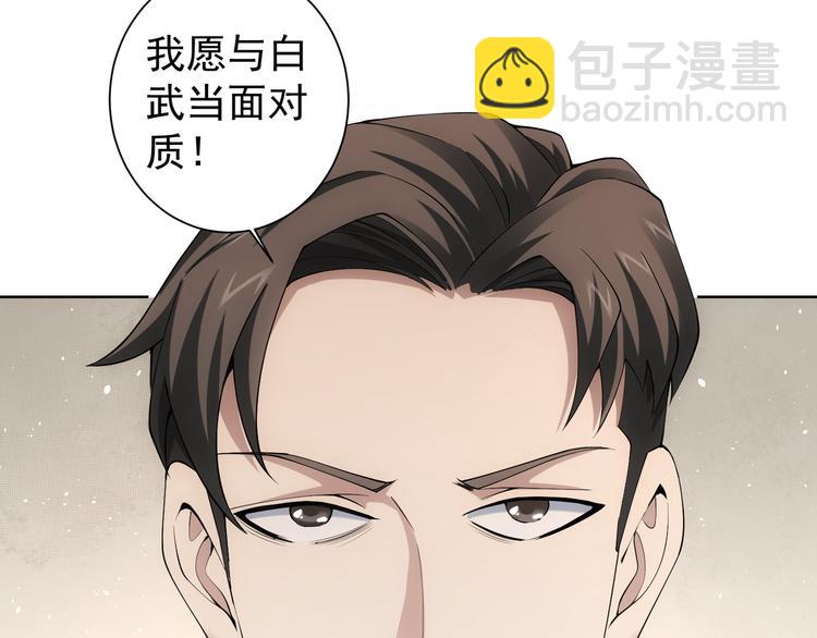 第51话 彻底崩盘64