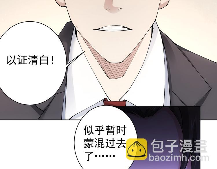 第51话 彻底崩盘65