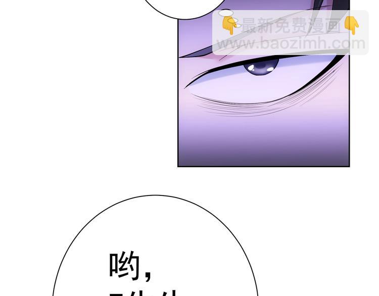 第51话 彻底崩盘66