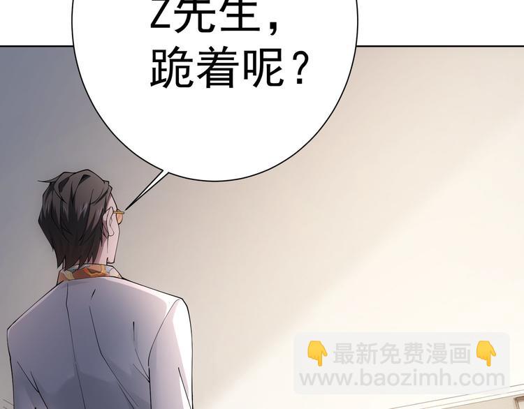第51话 彻底崩盘67