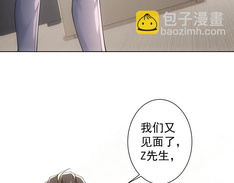 第51话 彻底崩盘69