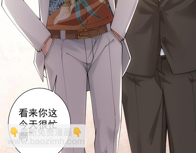 第51话 彻底崩盘71