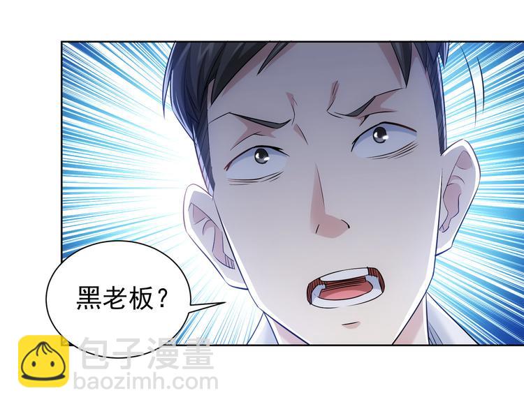 第51话 彻底崩盘73