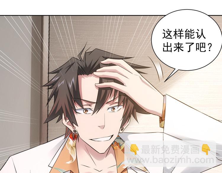 第51话 彻底崩盘74