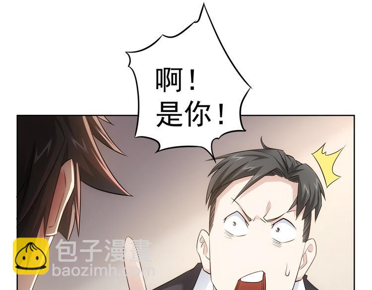 第51话 彻底崩盘76