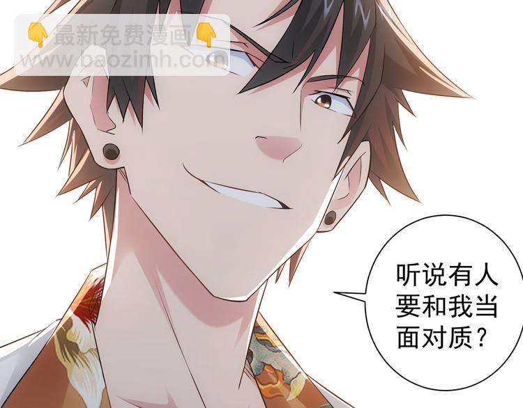 第51话 彻底崩盘78