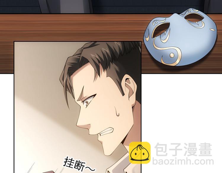 第51话 彻底崩盘8
