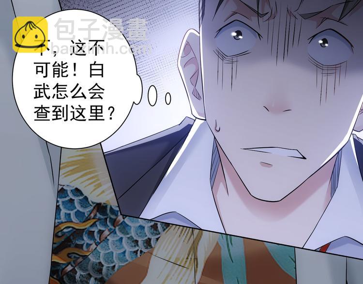 第51话 彻底崩盘80