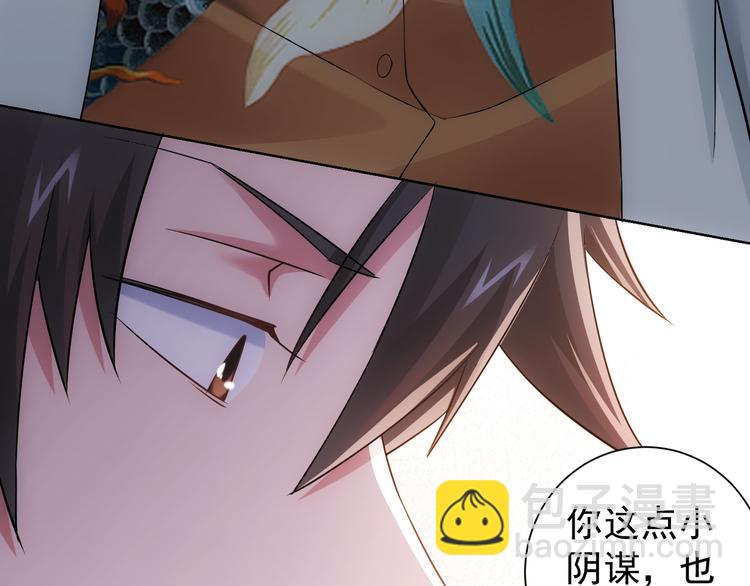 第51话 彻底崩盘81