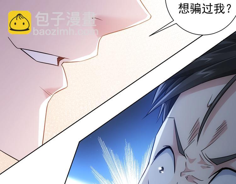 第51话 彻底崩盘82