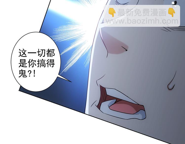 第51话 彻底崩盘83