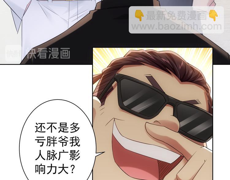 第51话 彻底崩盘86