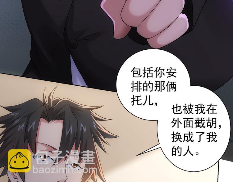 第51话 彻底崩盘90