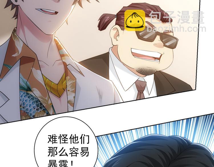 第51话 彻底崩盘91