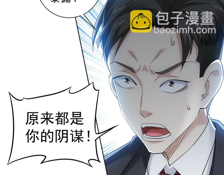 第51话 彻底崩盘92