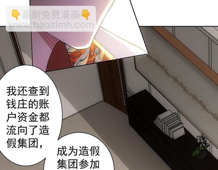第51话 彻底崩盘94