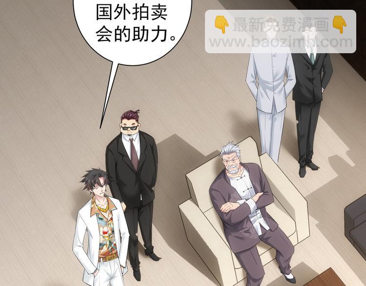 第51话 彻底崩盘95