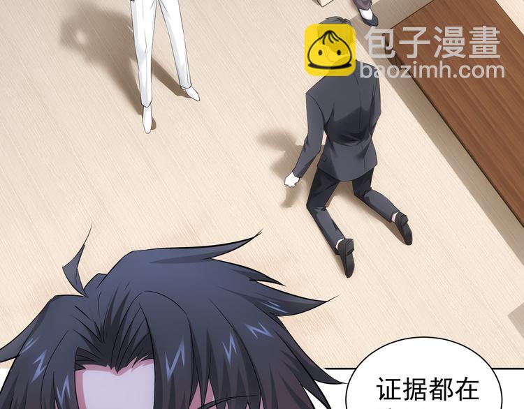 第51话 彻底崩盘96